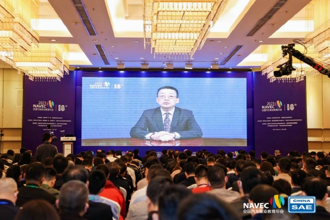 第十八届全国汽车职业教育年会圆满落幕