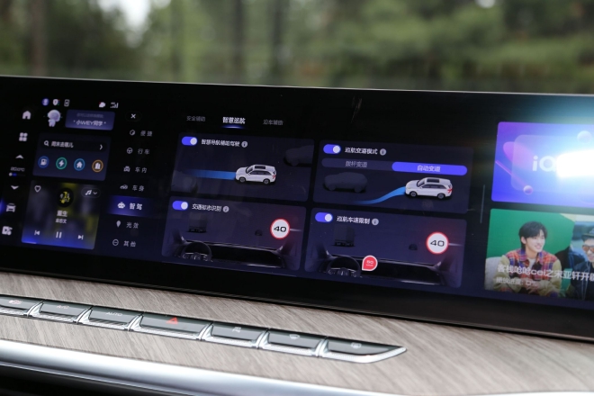 旗舰级的表现 试驾魏牌蓝山