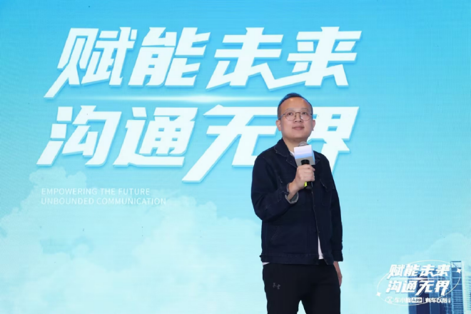 有车以后发布云展厅SaaS产品 助力车企数字化营销3.0