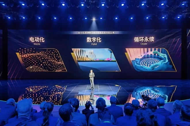 2023宝马之夜：i7 M70L与iX1等正式发布