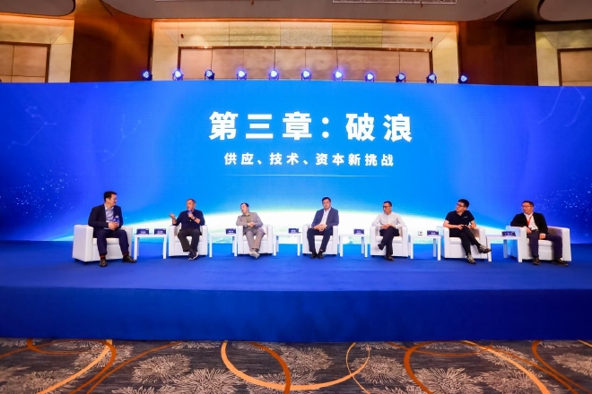 大咖云集黄浦江畔，开启汽车 新航海时代