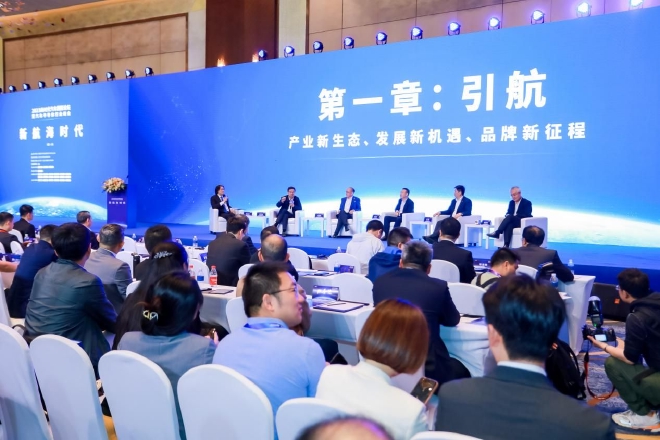 大咖云集黄浦江畔，开启汽车 新航海时代