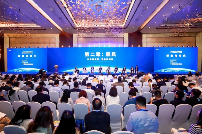 大咖云集黄浦江畔，开启汽车 新航海时代