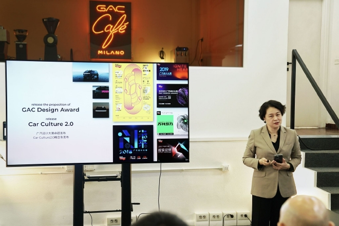 “瞬息未来” 2023年广汽设计大赛于米兰正式启动