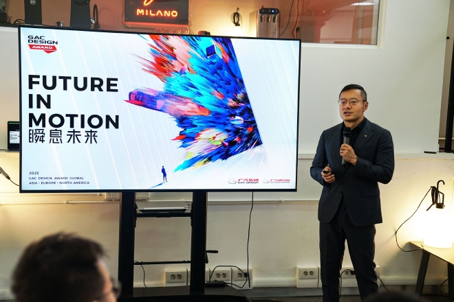 “瞬息未来” 2023年广汽设计大赛于米兰正式启动