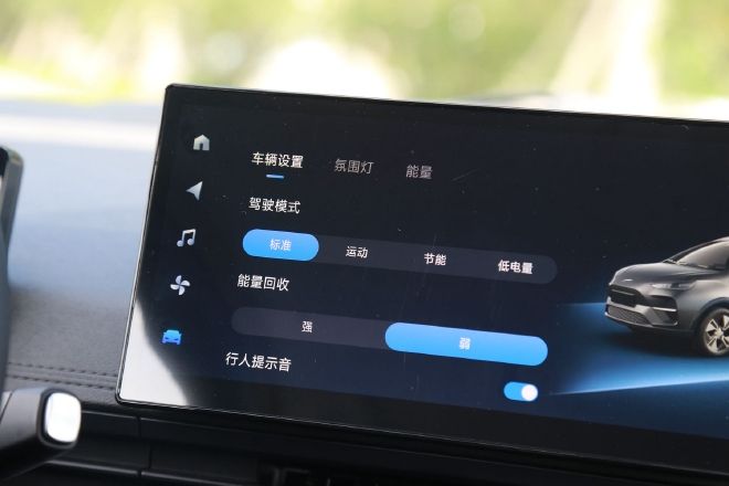 小可爱也有大出行 试驾云度云兔