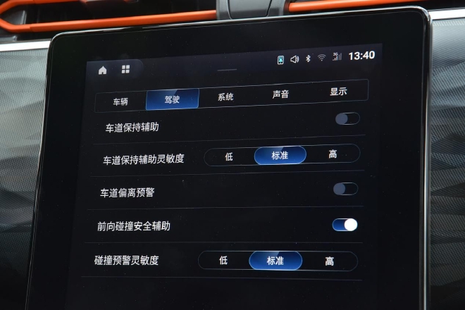 汽、柴油顶配旗舰型均标配涵盖紧急制动、自适应巡航、前方碰撞预警、车道保持、车道偏离预警等功能在内的ADAS L2级自动驾驶辅助系统