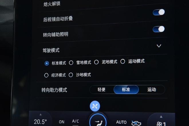 越野不如趣野 自驾锐骐7虎啸玩儿转腾冲山野
