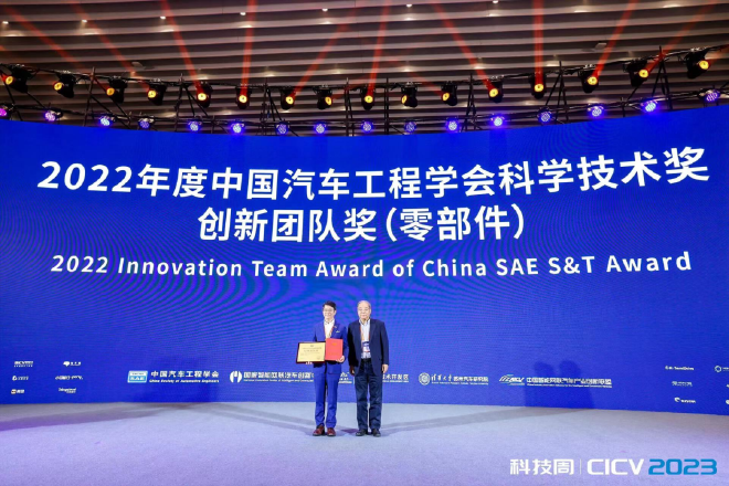 智能网联汽车科技周北京盛大开幕