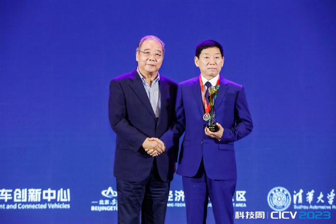 智能网联汽车科技周北京盛大开幕