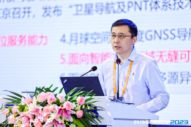 智能网联汽车科技周北京盛大开幕