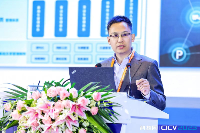 智能网联汽车科技周北京盛大开幕