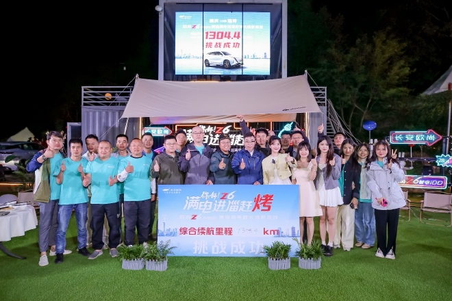 1304.4km续航无补能 长安欧尚Z6 智电iDD极限续航挑战