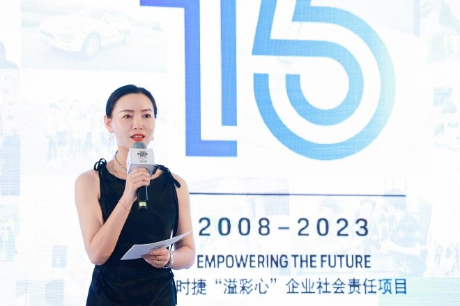 保时捷中国传媒公关副总裁唐凤靓女士致辞