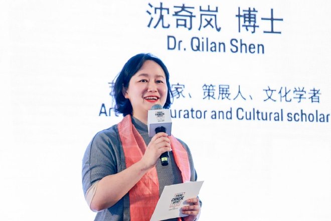 策展人、文化学者沈奇岚博士分享策展理念与心得