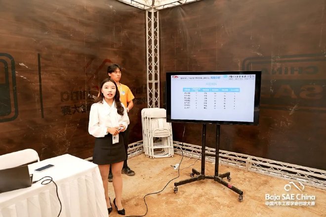 第七届中国汽车工程学会巴哈大赛圆满落幕