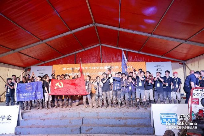 第七届中国汽车工程学会巴哈大赛圆满落幕