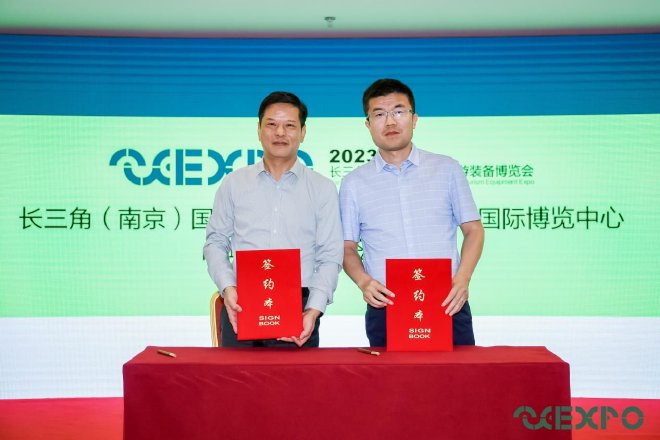 2023长三角国际旅游装备博览会召开