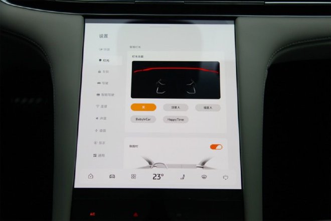 用科技赋能智驾 智己LS7城市智能新驾舱体验