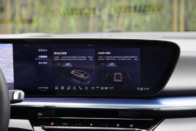 空间够大配置全 试驾别克E4纯电轿跑SUV