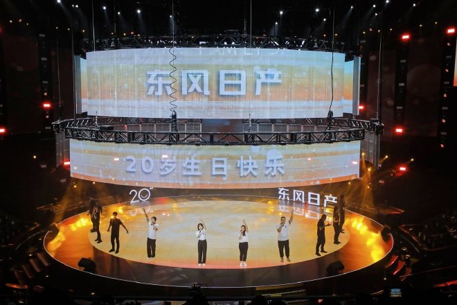 东风日产20年，发布“再创业计划”