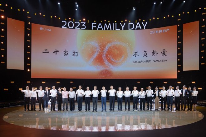 东风日产20年，发布“再创业计划”