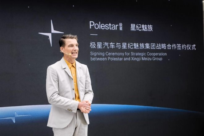 极星与星纪魅族成立战略合资企业