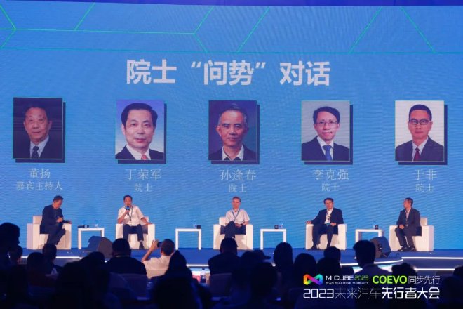 2023（第二十七届）粤港澳大湾区车展暨新能源汽车博览会