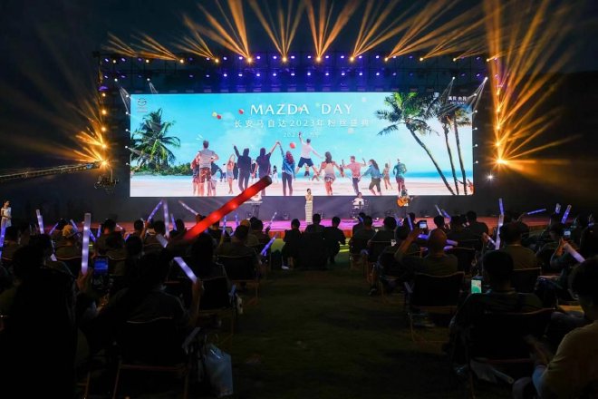 由长安马自达用户组成的乐队唱响2023粉丝盛典