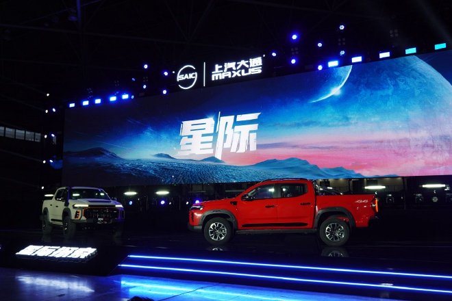 9.28万元起 上汽大通全新皮卡品牌“星际”