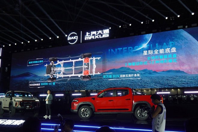 9.28万元起 上汽大通全新皮卡品牌“星际”