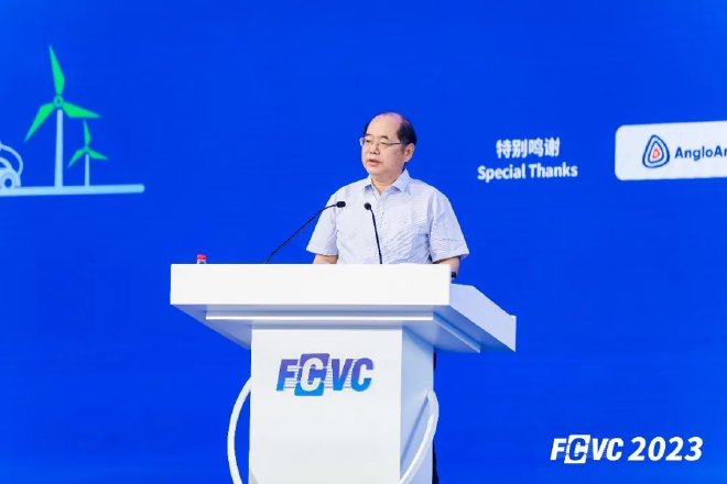 2023国际氢能与燃料电池汽车大会开幕