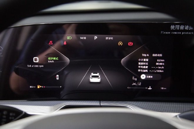 功能配置再升级 到店实拍星途全新一代凌云300T