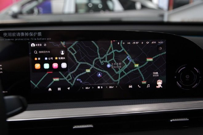 功能配置再升级 到店实拍星途全新一代凌云300T