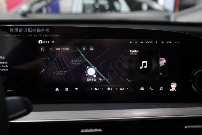 功能配置再升级 到店实拍星途全新一代凌云300T