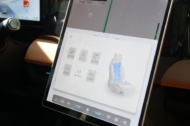 What it should look like in a comfortable journey, long-distance test drive Galaxy L7