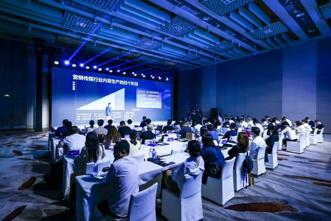 AIGC 创领未来 福石控股战略发布会