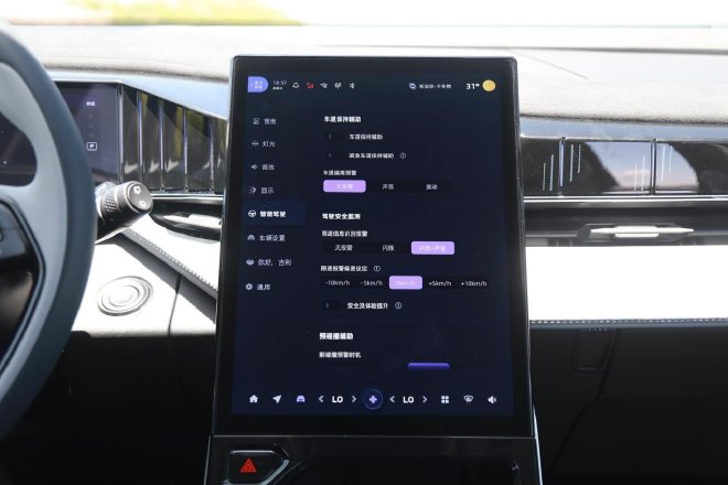 主打质价比 试驾吉利博越L荣耀版