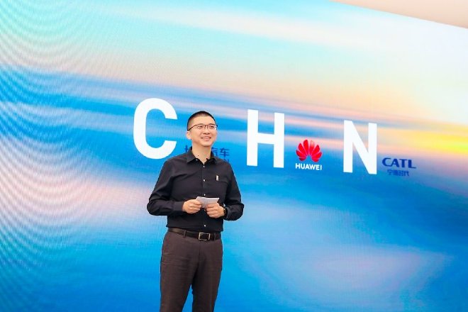 阿维塔召开合作伙伴大会，年底建成350家渠道触点