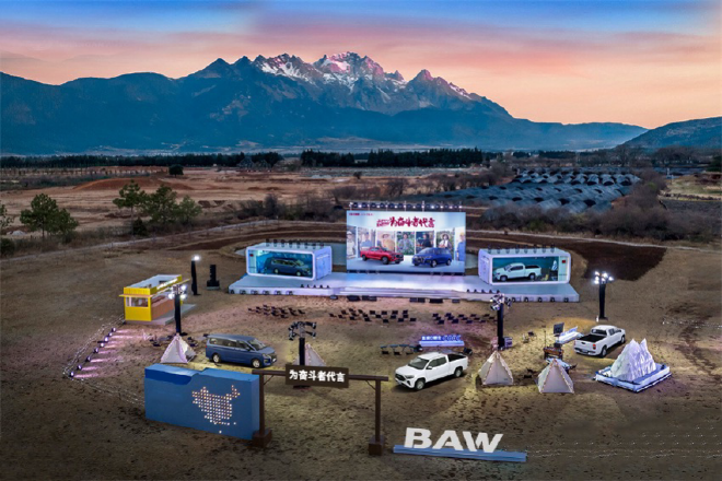 8AT+2.0自吸发动机 北汽制造卡路里F7/王牌M7上市