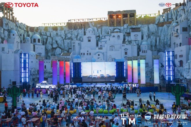 一汽丰田智能电混双擎#全时空之旅，欢聚“京”朝