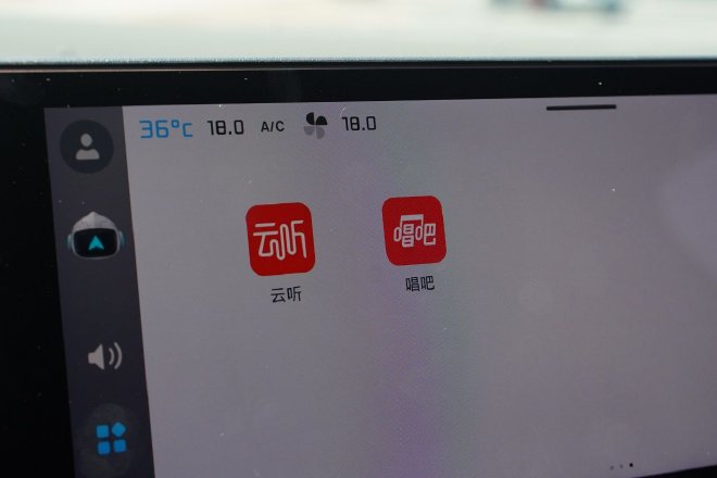 试驾新天逸C5 AIRCROSS/新4008