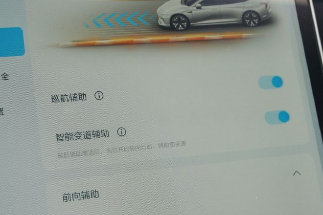 配置升级价格喜人 试驾2024款哪吒S 增程后驱1060版