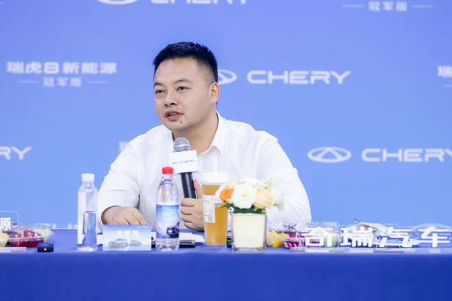 坚持多路线并行 奇瑞全新混动序列10月发布