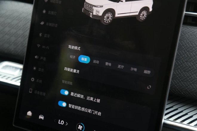Add a little "wild" to explore the dynamic experience of Chery Exploration 06