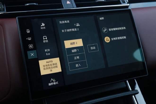 还是那个西装硬汉 动态体验全新揽胜星脉