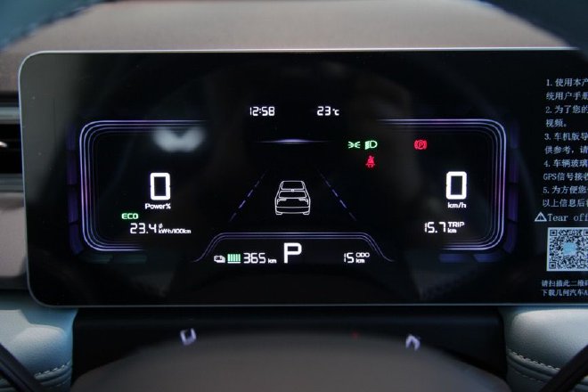 越级配置够抢眼 到店实拍吉利几何E萤火虫