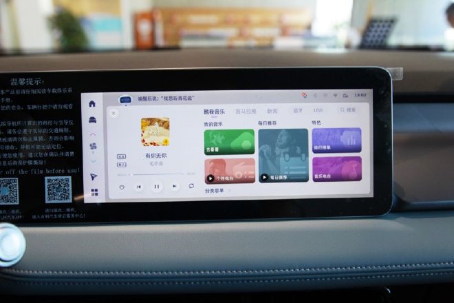 越级配置够抢眼 到店实拍吉利几何E萤火虫