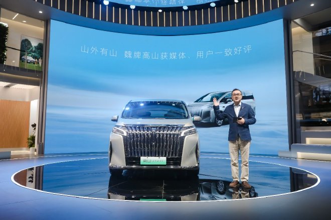 2023成都车展：魏牌高山正式开启预订