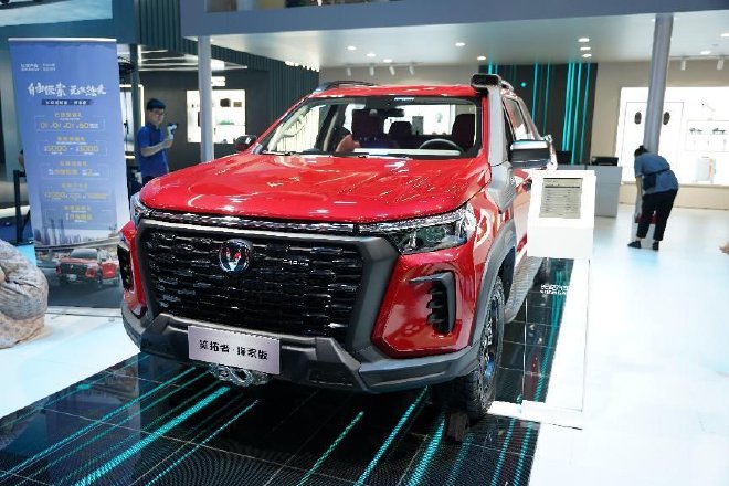 精致得不像一台皮卡，长安览拓者·探索版亮相